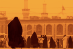 آسمان کربلا نارنجی شد