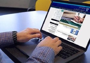تعویق چند آزمون کشوری همزمان با مراسم تشییع رهبر شهید