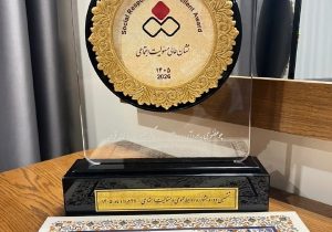 اهدای نشان عالی مسئولیت اجتماعی ارتباط‌محور به روابط عمومی شرکت فولاد اکسین خوزستان
