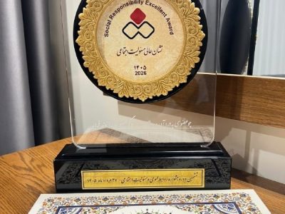 اهدای نشان عالی مسئولیت اجتماعی ارتباط‌محور به روابط عمومی شرکت فولاد اکسین خوزستان