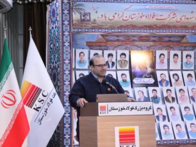 رکورد شکنی فولاد خوزستان/رشد ۵۰ درصدی تولید در چهار سال