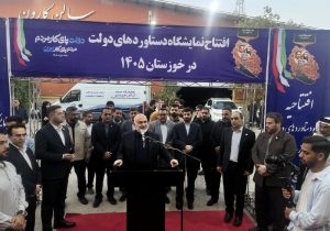 حضور شرکت فولاد اکسین خوزستان در نمایشگاه دستاوردهای دولت در خوزستان