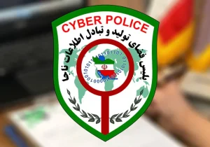 هشدار پلیس فتا: مردم، فریب تورهای دروغین گردشگری را نخورند