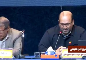 برای نخستین‌بار در یک نشست عمومی؛ روایت مدیرعامل فولاد خوزستان از واقعیت‌های یک سال سرنوشت‌ساز