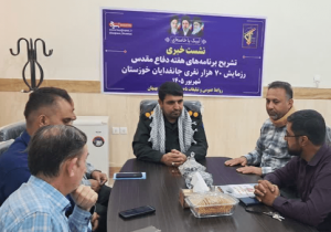 اجرای ۱۵۰ برنامه هفته دفاع مقدس در بهبهان