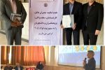 پذیرش و ارائه مقاله علمی پژوهشگران شرکت فولاد اکسین خوزستان در سمپوزیوم فولاد ۱۴۰۵
