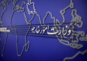 سفیر انگلیس به وزارت خارجه احضار شد