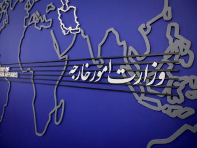 سفیر انگلیس به وزارت خارجه احضار شد