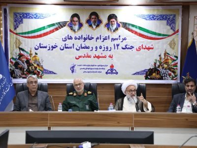خانواده‌های شهدای جنگ ۱۲ روزه و رمضان خوزستان به مشهد مقدس اعزام شدند