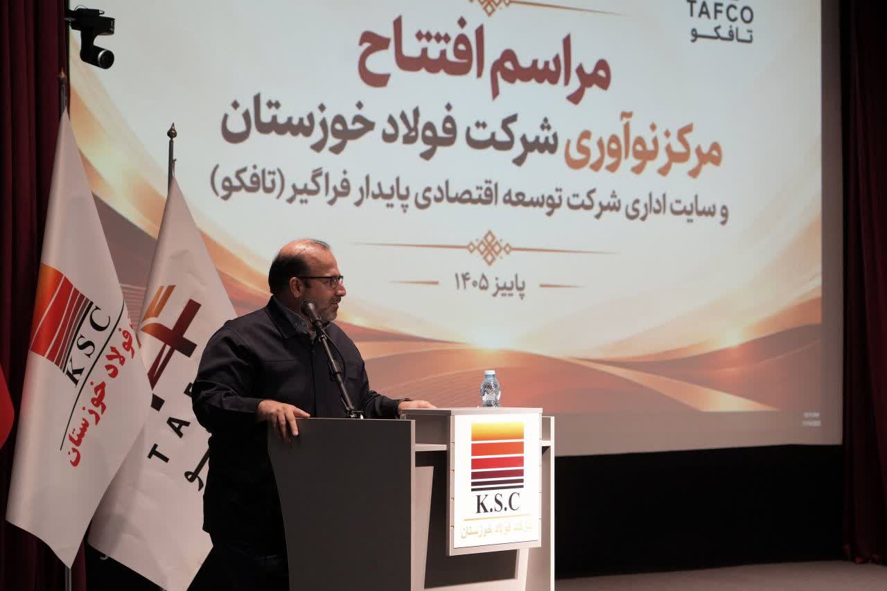 گامی استوار در مسیر تبلور علم و اقتصاد در قلب صنعت فولاد کشور