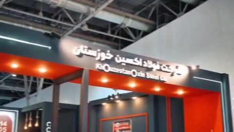 دومین روز حضور شرکت فولاد اکسین خوزستان در نمایشگاه فولاد ۱۴۰۵